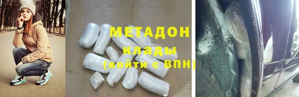 марки nbome Богородицк